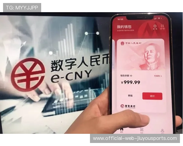上海成为人民币国际化数字化发展的重要枢纽，数字化人民币在上海社区试点应用
