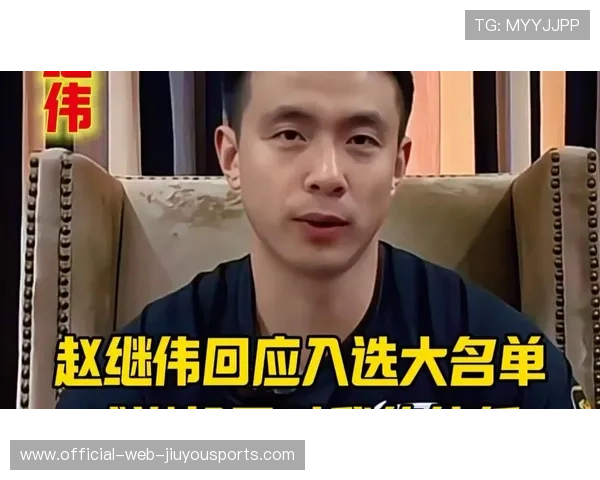 赵继伟成为辽篮新任队长 韩德君交棒，郭艾伦张镇麟不再在队，辽宁篮球赵继伟简介