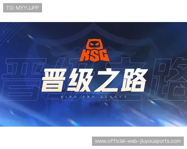 某战队晋级之路跌宕起伏